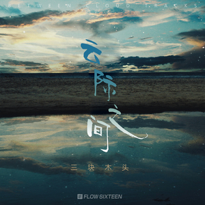 热九九99香蕉精品
