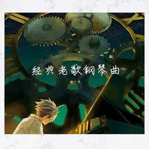 热九九99香蕉精品
